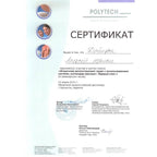 Олексій Дабіжа