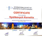 Корнелія Вишкевич