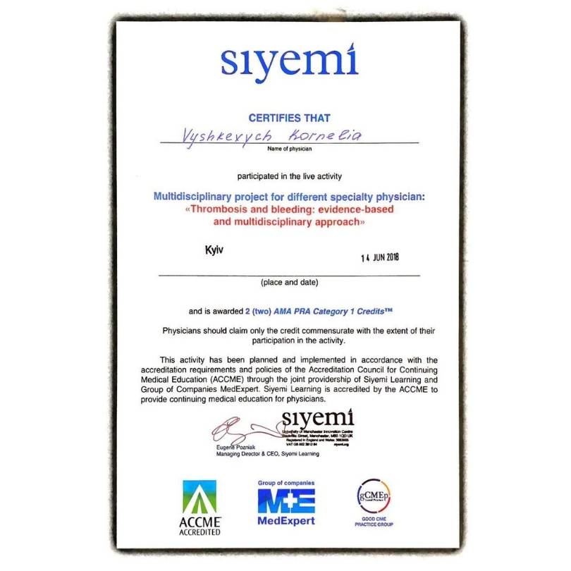 Корнелія Вишкевич