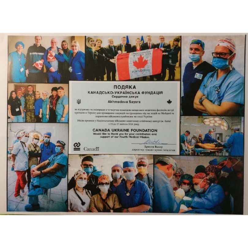 Сайяра Ахмедова